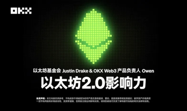 欧亿官网下载app交易所新功能上线