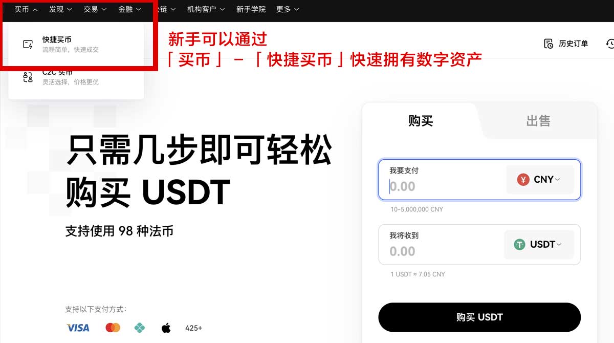 okex官网电脑版_欧意APP最新版本下载身份验证流程
